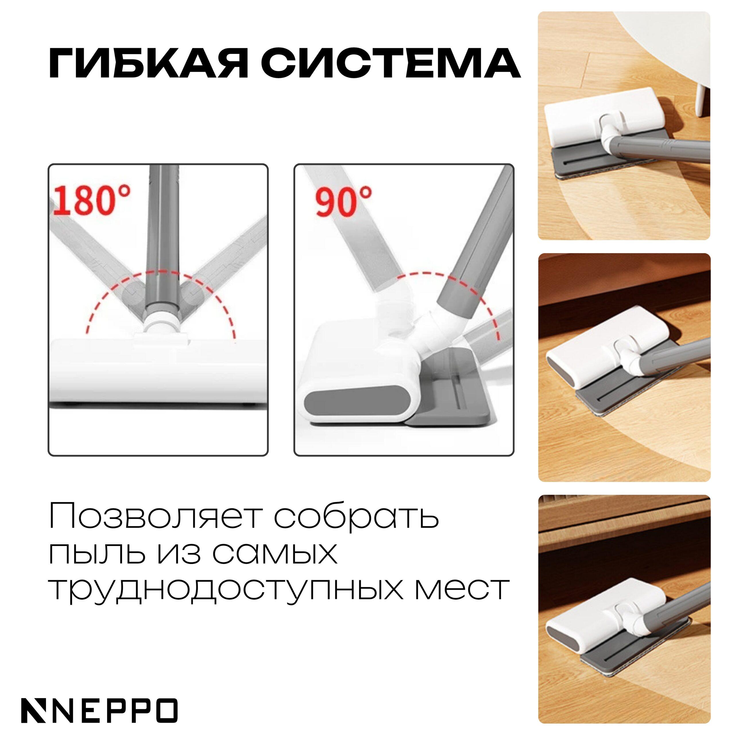 ПЫЛЕСОС_20250722_002719_0002