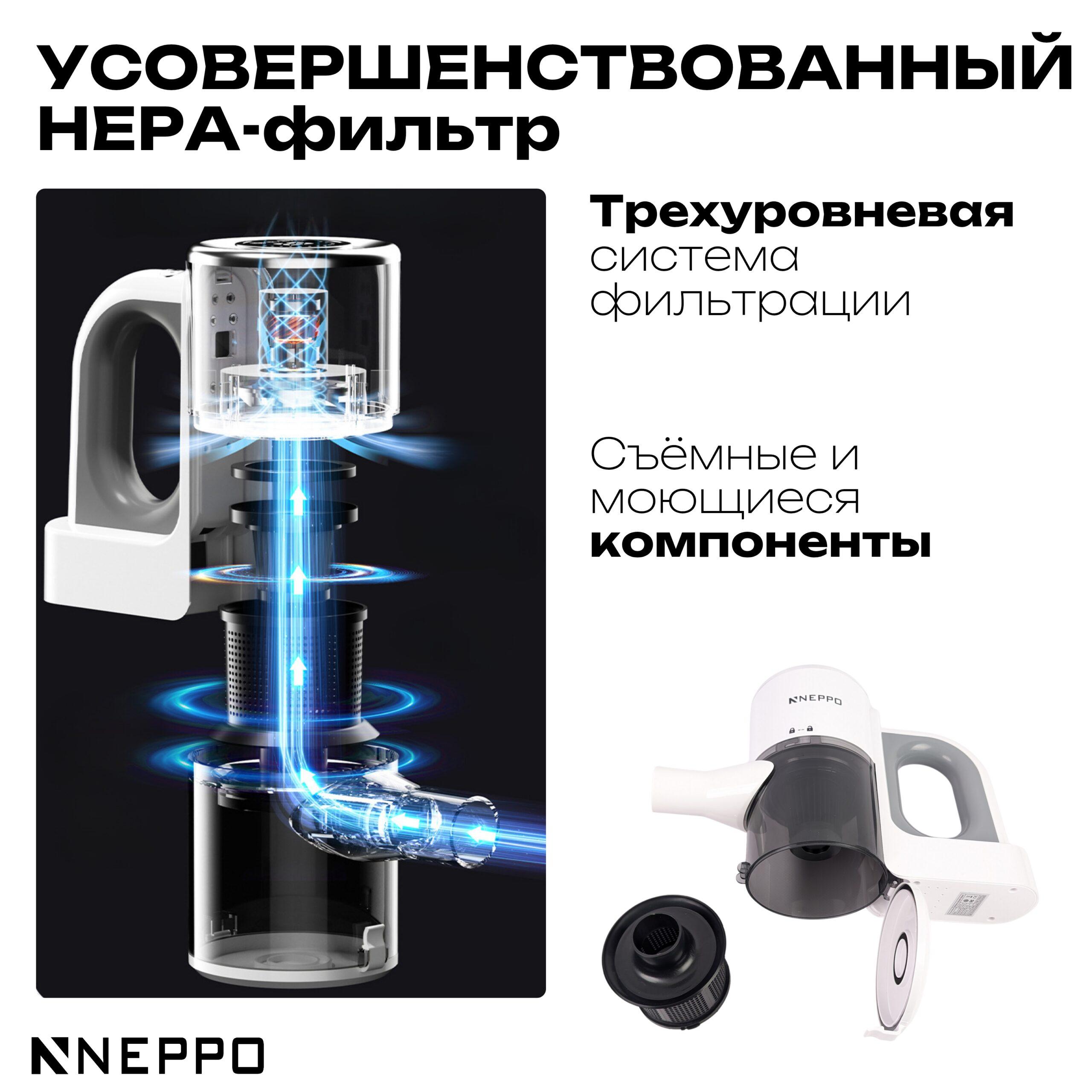 ПЫЛЕСОС_20250722_002719_0004