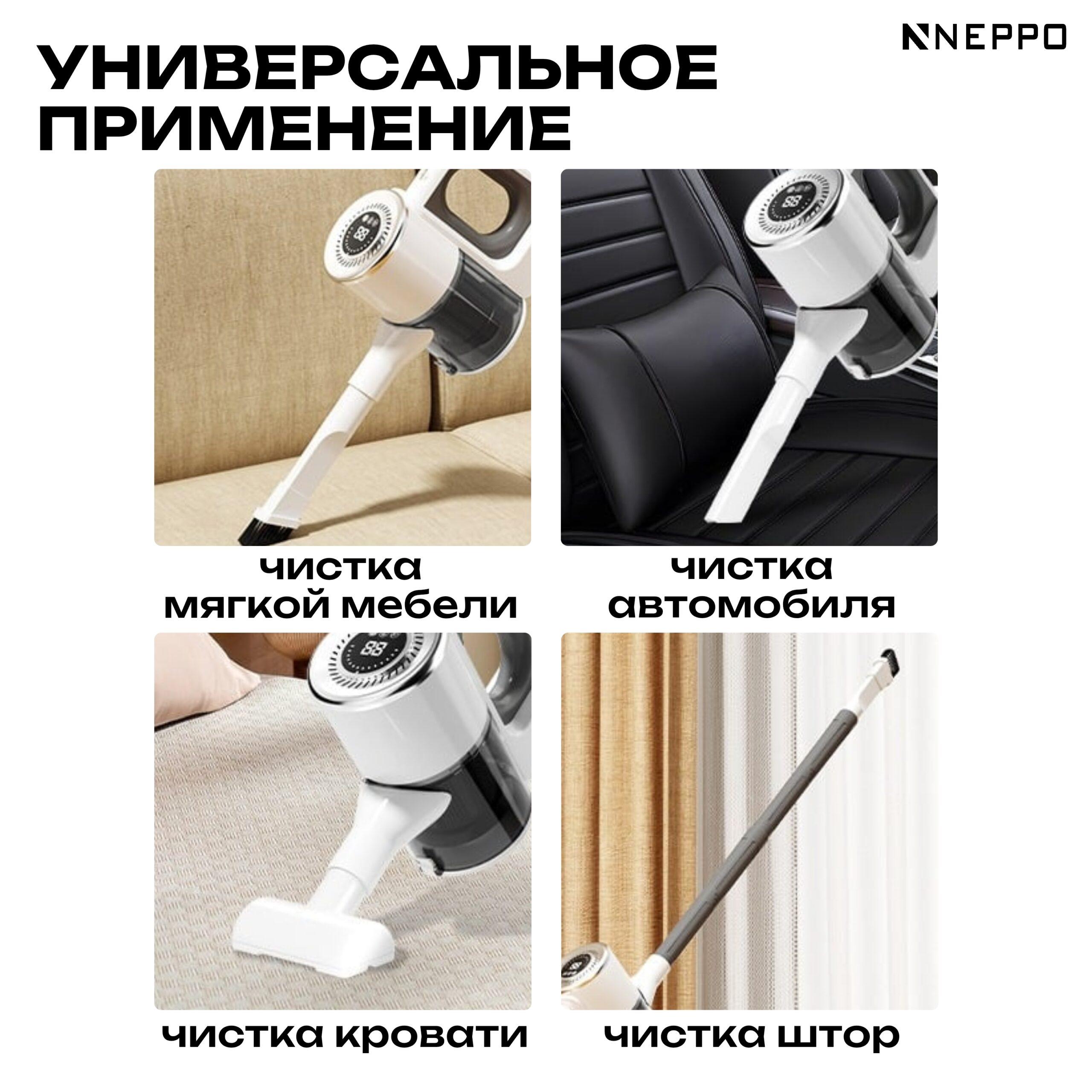 ПЫЛЕСОС_20250722_002719_0006 (1)