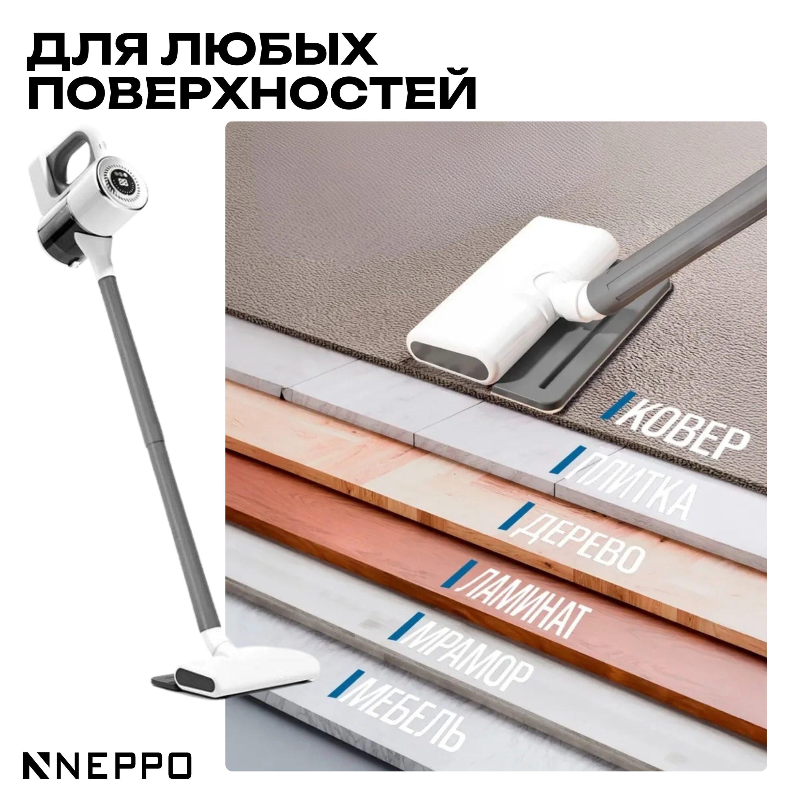 ПЫЛЕСОС_20250722_002719_0007