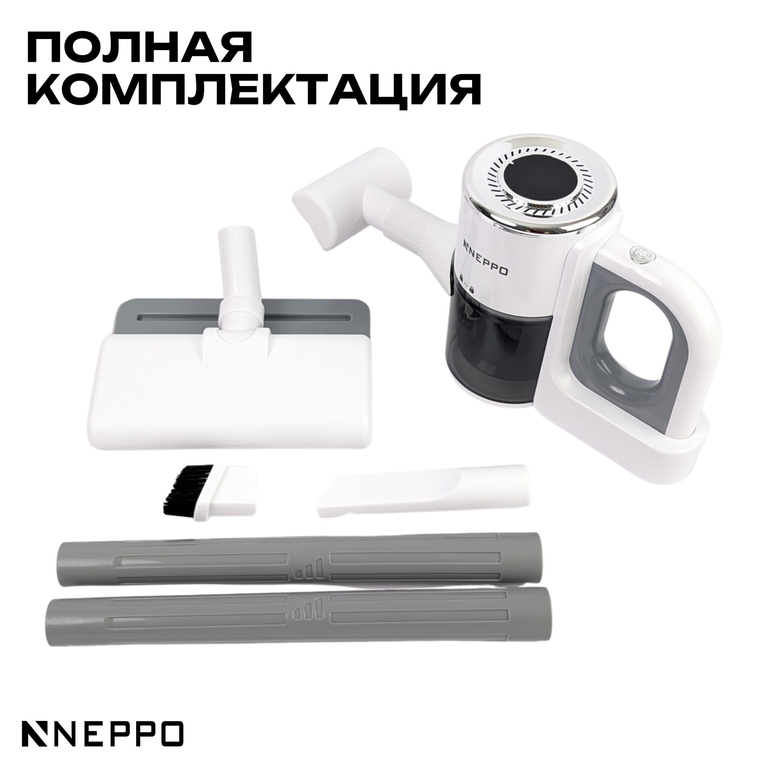 ПЫЛЕСОС_20250722_002719_0009