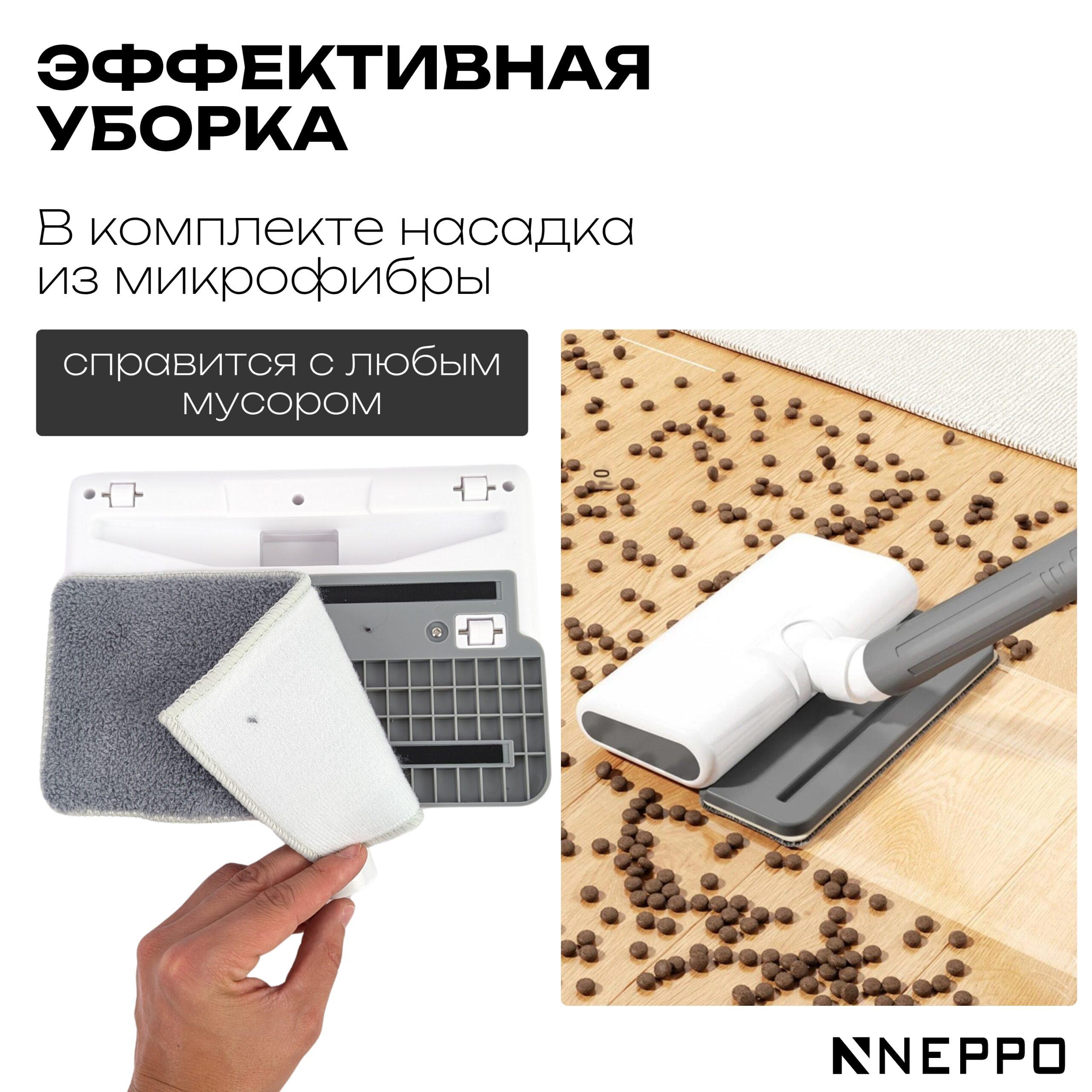 ПЫЛЕСОС_20250722_073837_0001