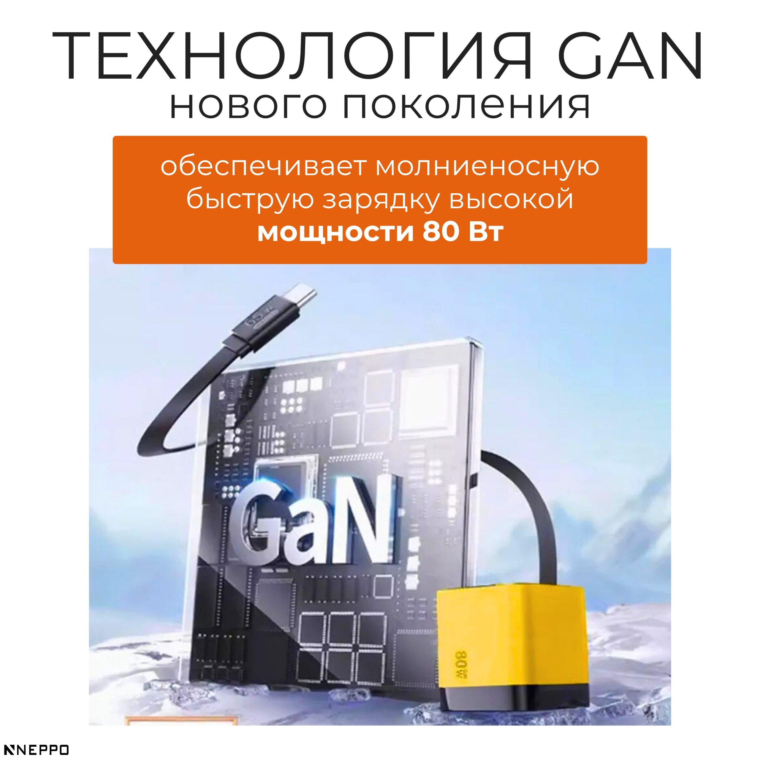 БЫСТРАЯ ЗАРЯДКА_20250901_004841_0001