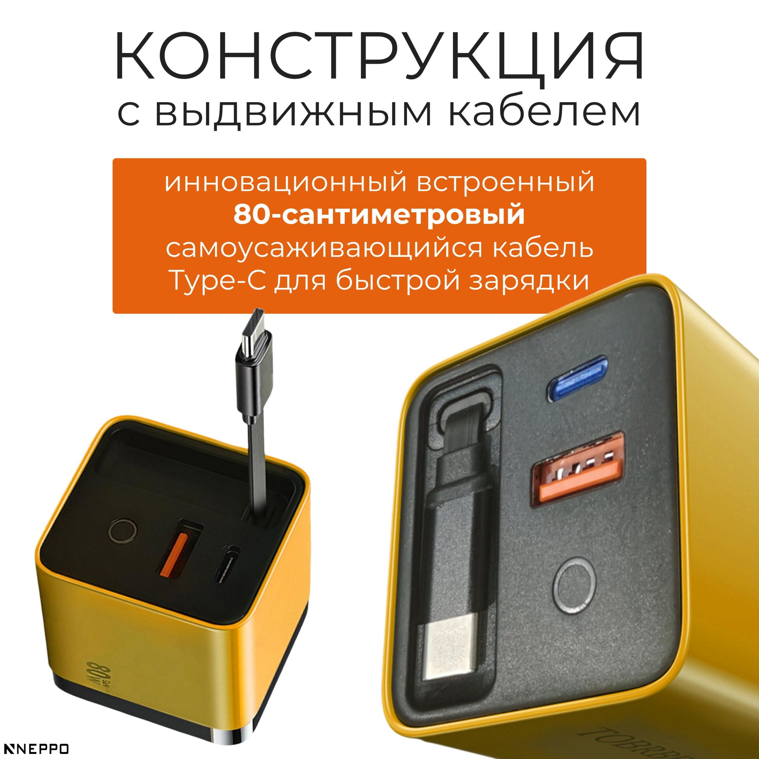 БЫСТРАЯ ЗАРЯДКА_20250901_004841_0002