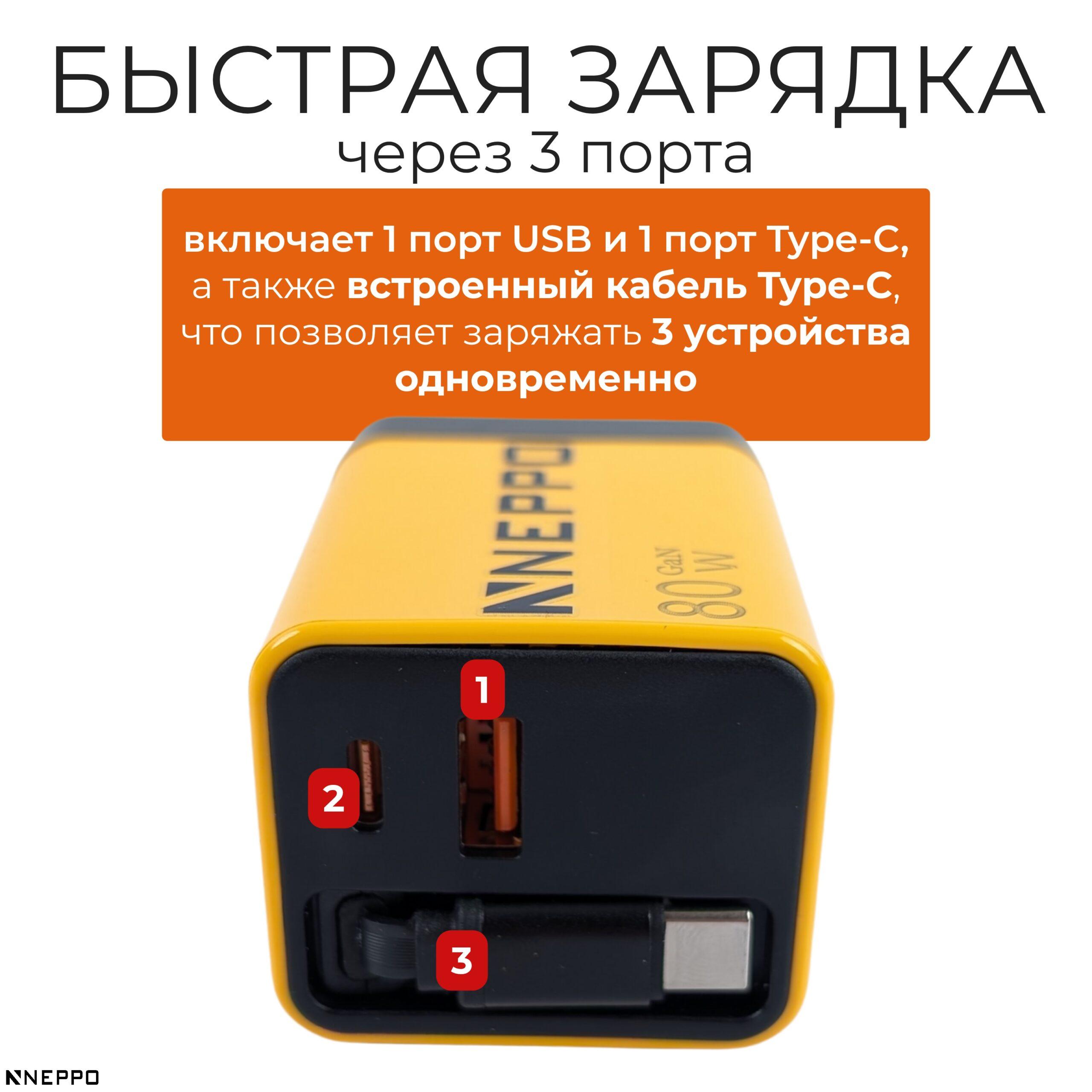 БЫСТРАЯ ЗАРЯДКА_20250901_004841_0003