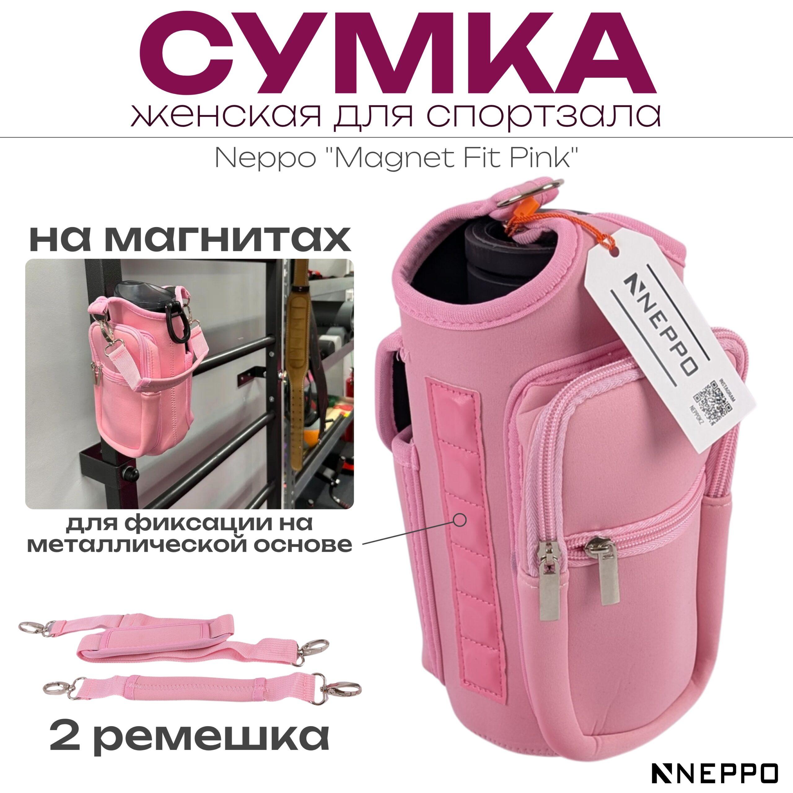 СУМКА_20250816_121453_0000