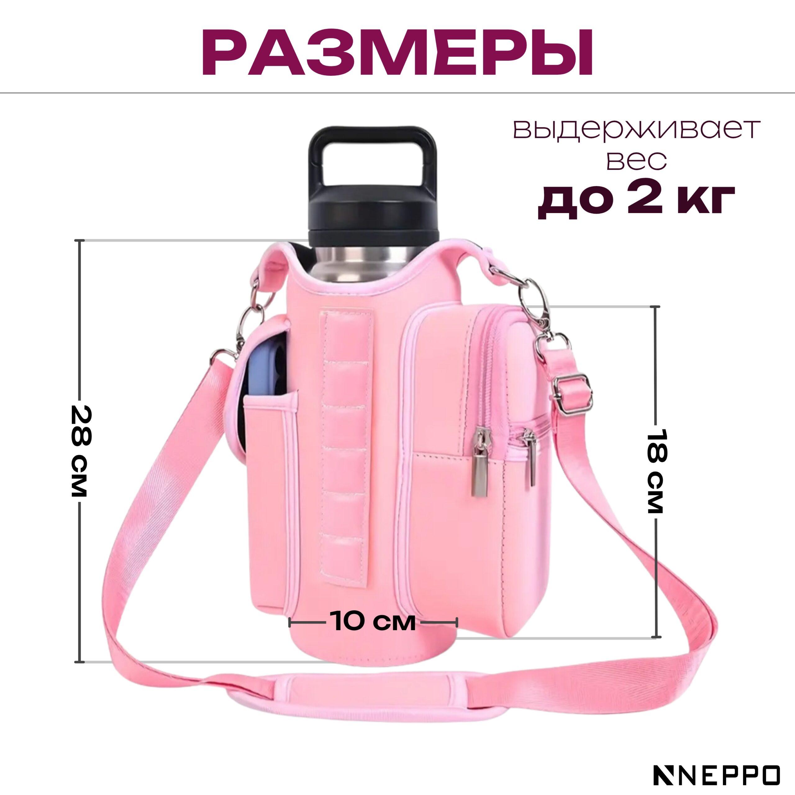 СУМКА_20250816_121453_0001