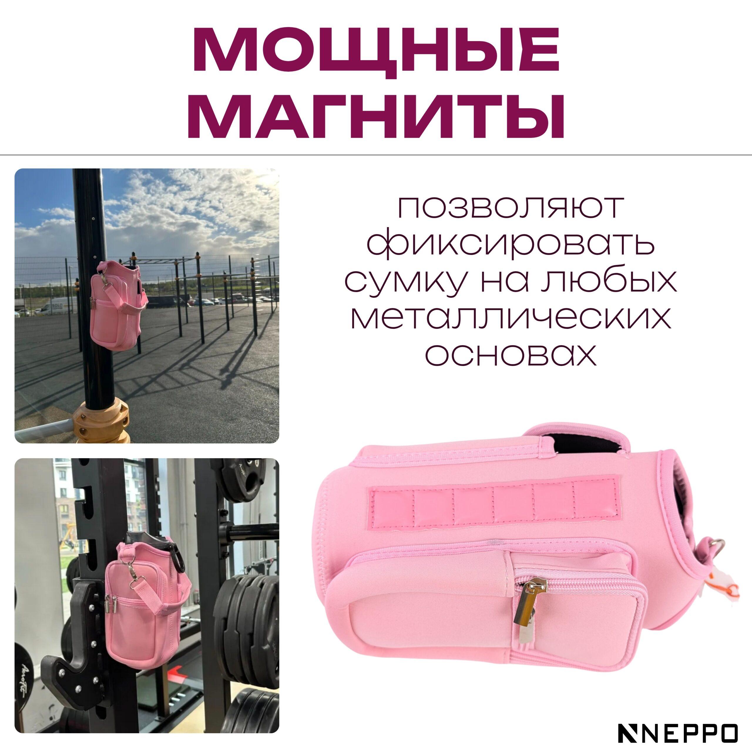 СУМКА_20250816_121453_0003