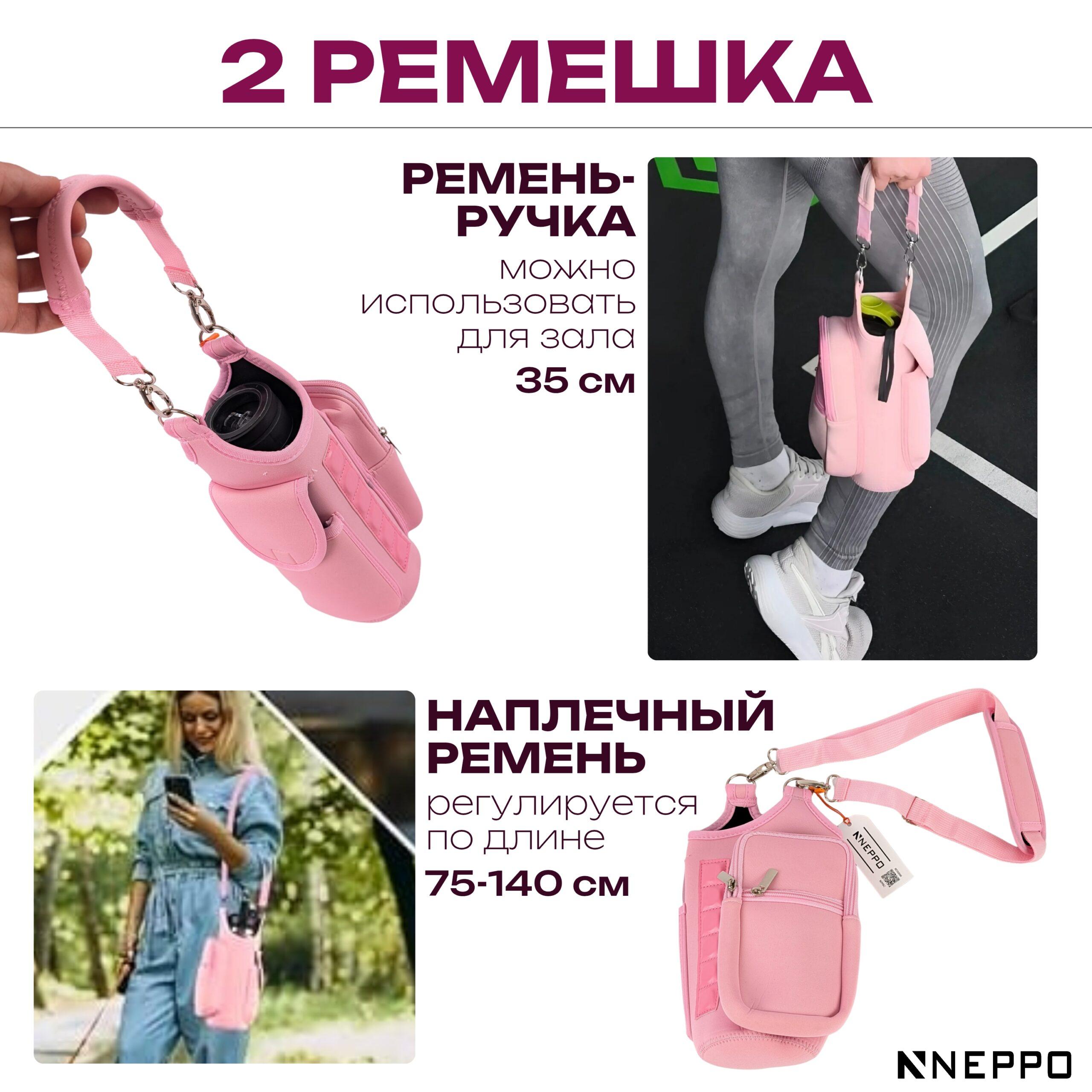 СУМКА_20250816_121453_0004